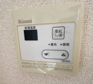 【設備】 | 高槻伊丹ハイツ