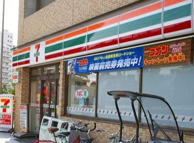 【周辺】 | 高槻伊丹ハイツ