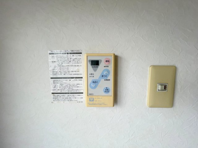 【設備】 | 堀ビル