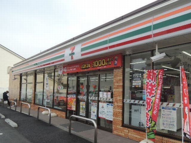 アリエッタさんたかねの周辺|セブンイレブン名古屋鳴海町薬店まで300m