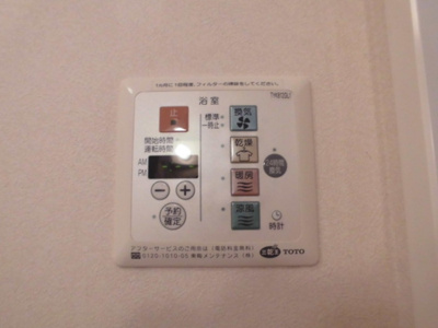 【設備】 | コートダジュール嶋