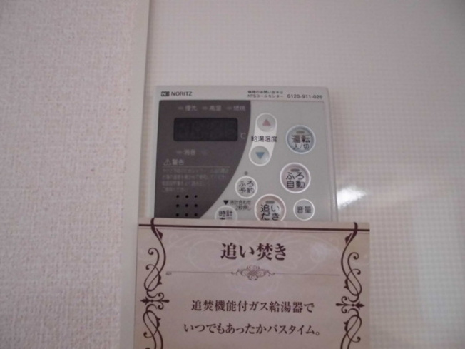 【設備】 | コートダジュール嶋
