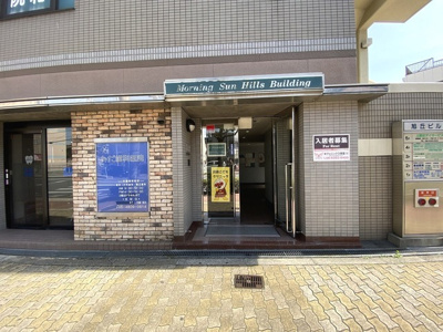 【エントランス】 | モーニングサンヒルズ | エントランスです