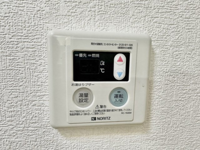 【設備】 | エクセルハイツ西浦