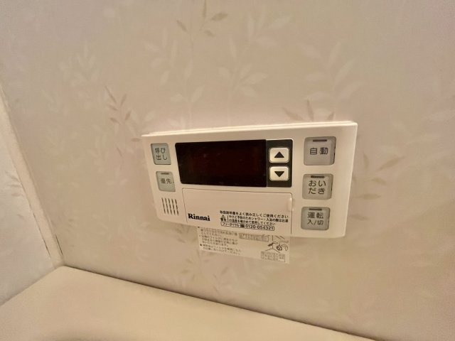 【設備】 | エスポアール岩根