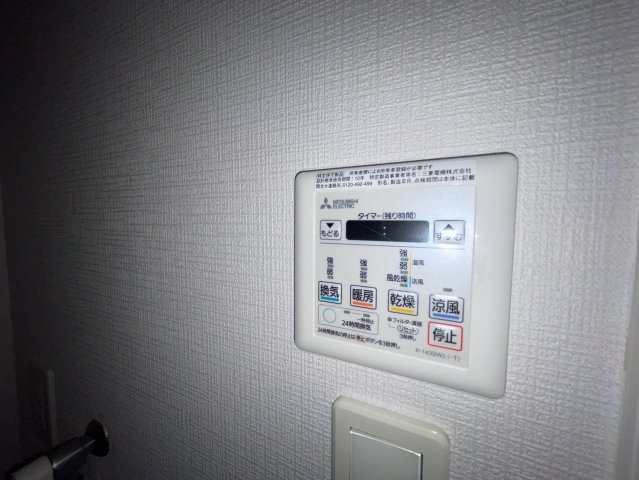 ヴェルドミール小阪のその他