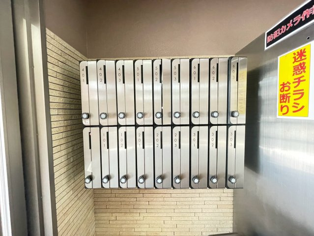 ヴェルドミール小阪のその他共用部分