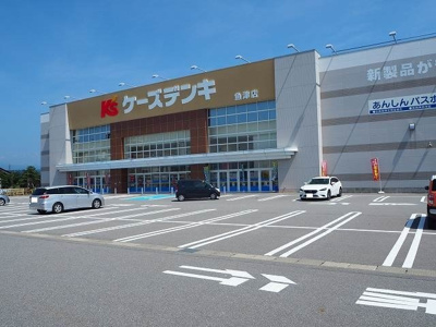 【周辺】 | アルタ | ケーズデンキ魚津店まで1900m