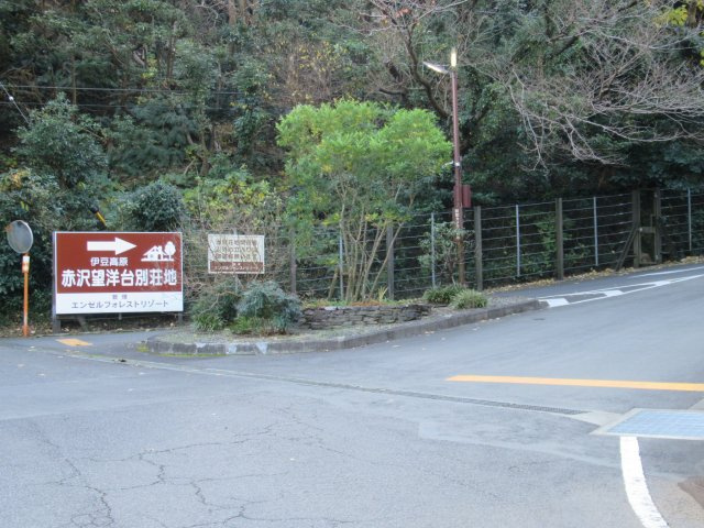 エンゼルフォレスト赤沢望洋台①のその他|分譲地出入口