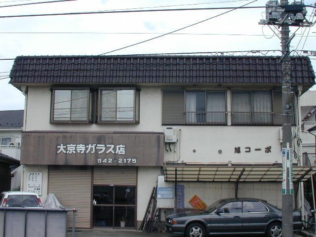 相模原市南区旭町のアパートの画像
