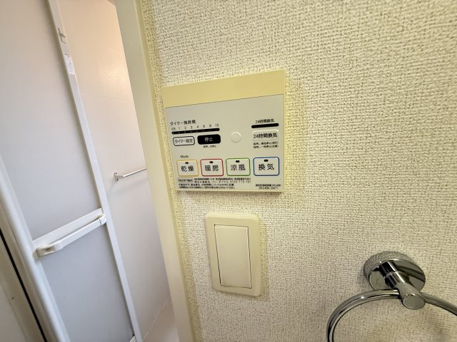 【設備】 | プリムローズアヴェニュー