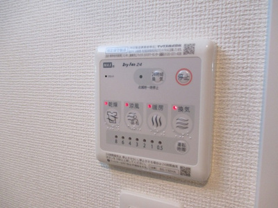 【設備】 | エステムコート新大阪Ⅺリンクス | 浴室乾燥完備です