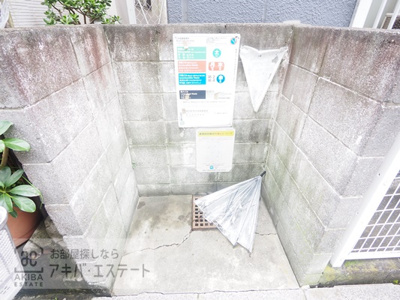 【その他共用部分】 | オークハイツ
