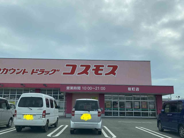 レオパレスＬＵＣＥＮＴＥ鹿校通の周辺