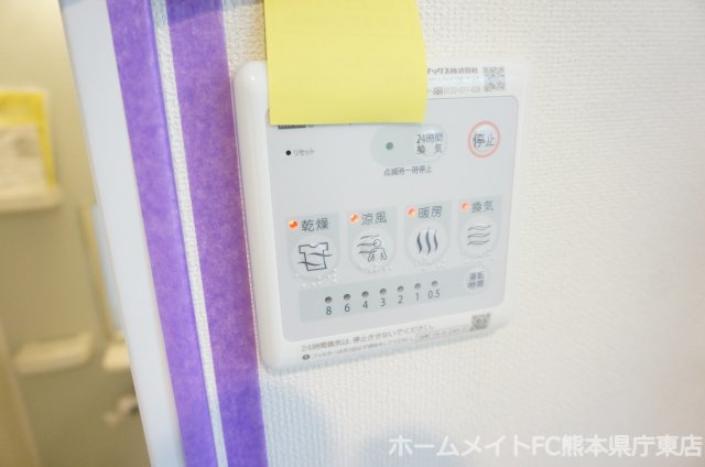 Notre Maison 益城の設備