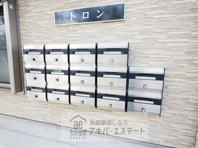 【その他共用部分】 | トロン