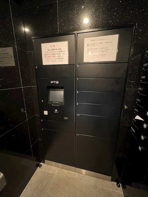 【その他共用部分】 | ＡＺＥＳＴ青砥Ⅱ