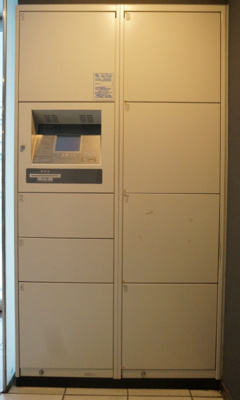 【その他共用部分】 | パークウェル三ノ輪駅前