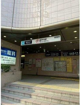 【周辺】 | スカイコート文京小石川第３