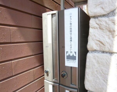 【その他共用部分】 | ストーンウェル