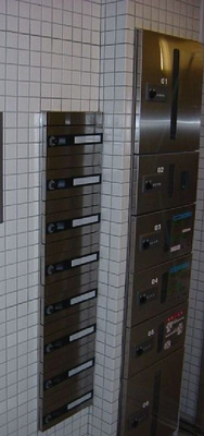 【その他共用部分】 | 目白坂テラス