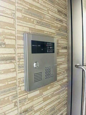 【その他共用部分】 | フルーリエ小岩