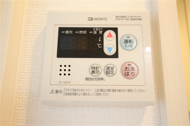 【設備】 | アドバンス大阪城シュアーヴ