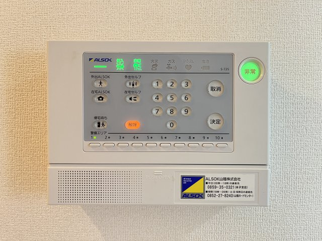 D-Room　Vios(ヴィオス)のセキュリティ