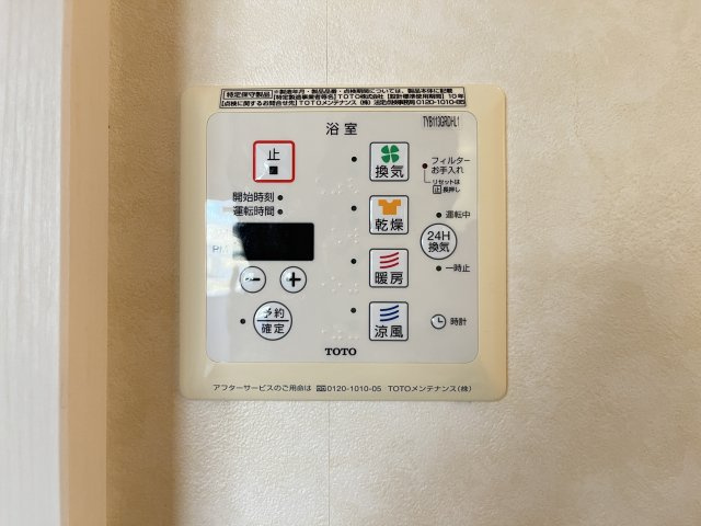 D-Room　Vios(ヴィオス)の設備