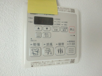 【設備】 | HRヒメジ　XV