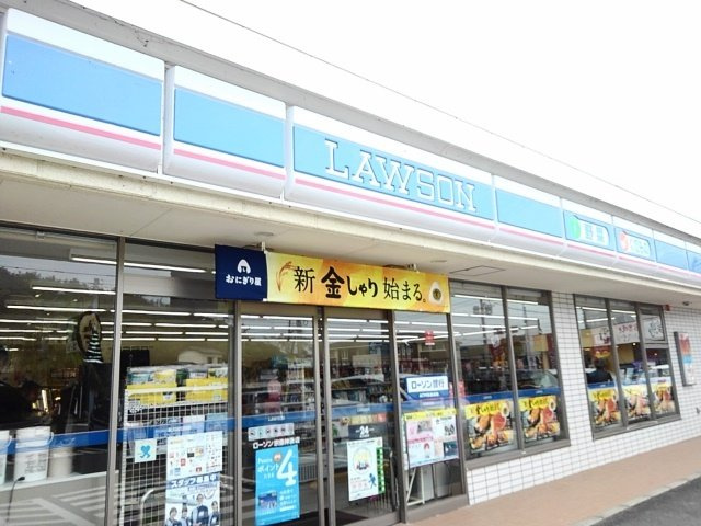ドリ－ム・ハウスⅡの周辺|ローソン神湊店まで1400m