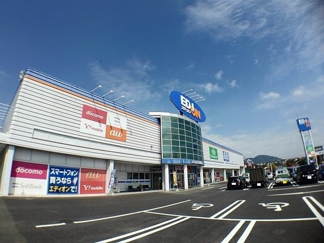 サクセスハイツの周辺|エディオンまで1200m