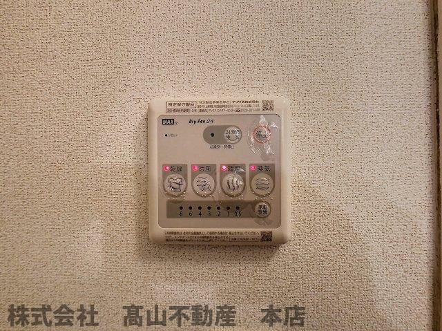 パーミイ・ヒル参番館の設備