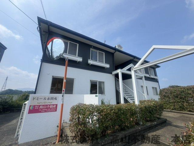 ドミール赤間苑