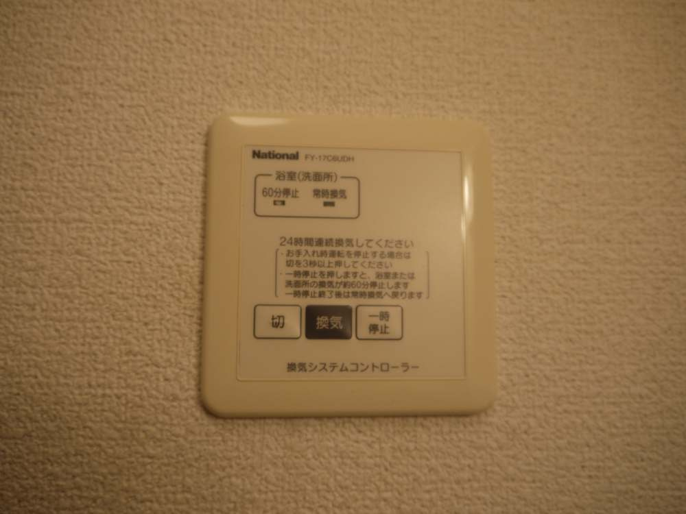 スプランドゥール　Aの設備