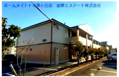 【外観】 | フジパレス式内町Ⅲ番館