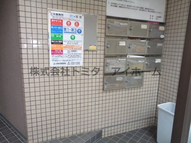 【設備】