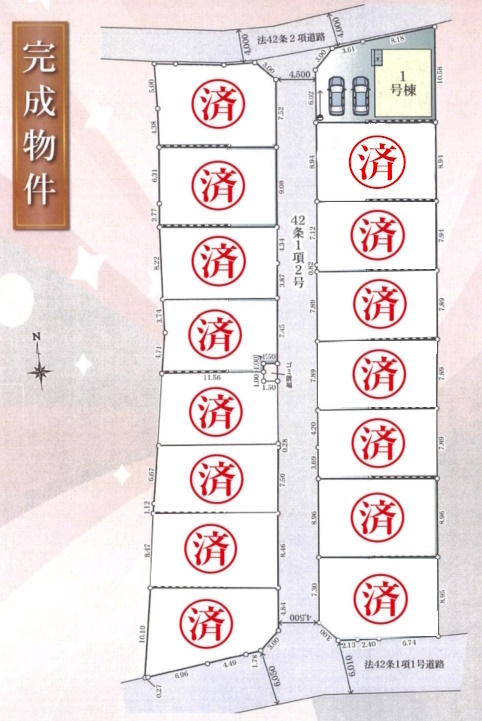 【現地販売会開催中】田名新築全16棟　車並列、整形地の地図