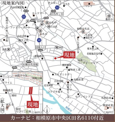 【現地販売会開催中】田名新築全16棟　車並列、整形地の地図