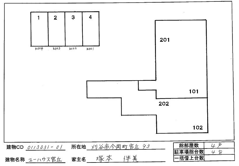 ユーハウス宮丘　　刈谷市の賃貸ならクラスホーム刈谷店の駐車場