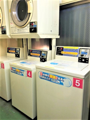 【その他】 | ユニーブル保土ヶ谷 | ランドリー