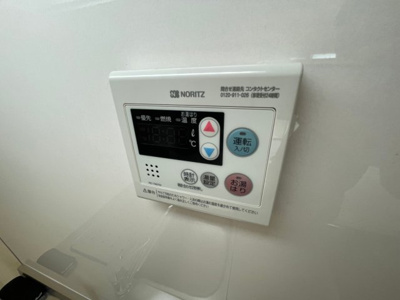 【設備】 | ハイツ南多聞台