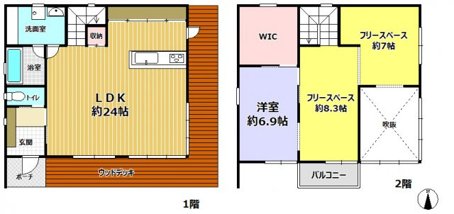 西宮市名塩さくら台１丁目　中古戸建