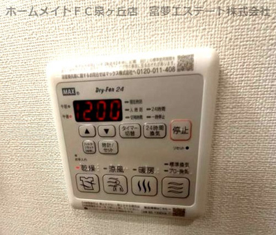 【設備】 | フジパレス津久野Ⅴ番館 | 同仕様