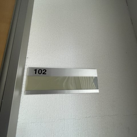 東町グレイスタウンＤのその他