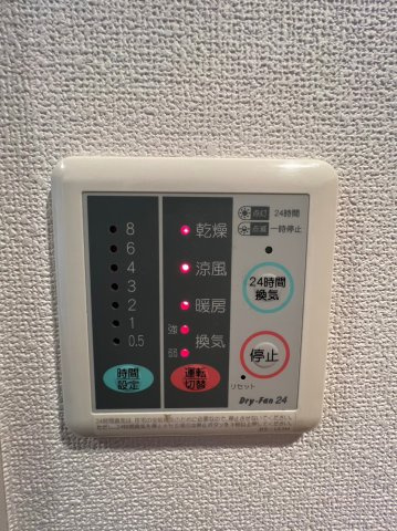 サンビーム百人町の設備|サンビーム百人町