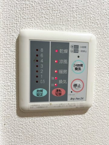 サンビーム百人町の設備|サンビーム百人町