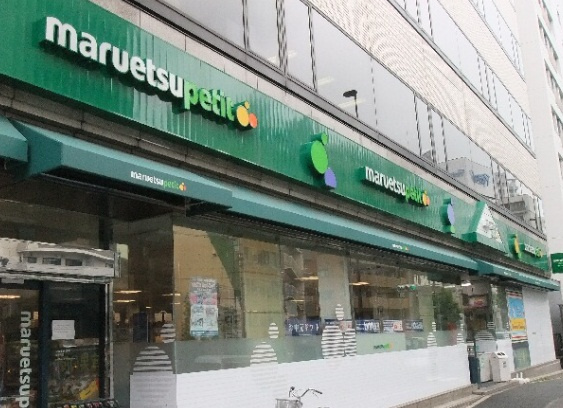 サンビーム百人町の周辺|マルエツプチ