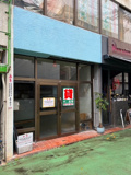 石原店舗の画像