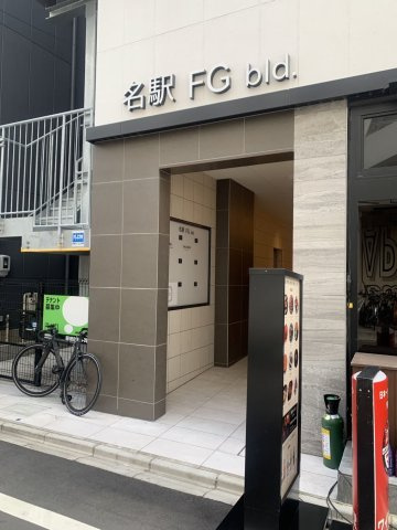 名駅FGビルディング【　店舗系おすすめ　】